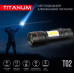 Портативний світлодіодний ліхтарик TITANUM TLF-T02 200Lm 6500K (TLF-T02)